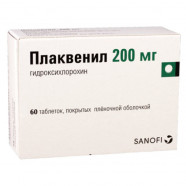 Купить Плаквенил таблетки 200мг №60 в Новосибирске
